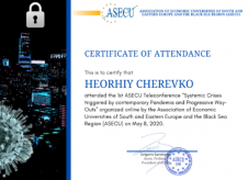 C:UsersUserСертифікатиPO Certificate to Heorhiy Cherevko.png